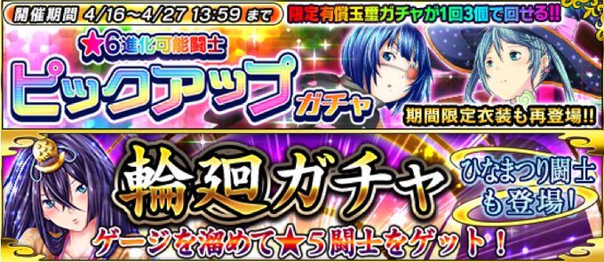 一騎当千 Straightstrikerさん の人気ツイート 1 Whotwi グラフィカルtwitter分析