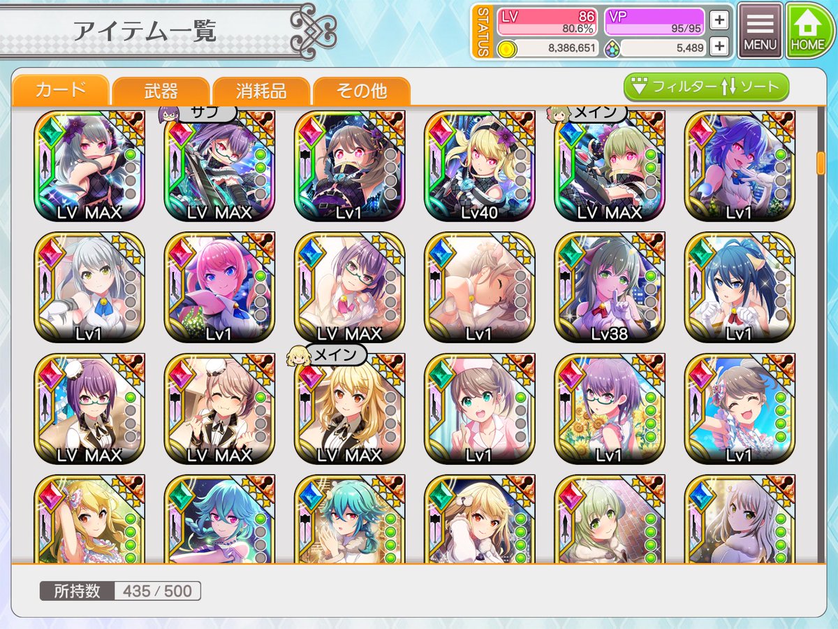 RonShironeko's tweet photo. 久しぶりに浮上ヽ(´ー｀)ノ相変わらずの推しユキちゃん引けずに確定チケでお迎えしました🙏んでヤマダとアヤは凸が進むというねww途中殺戮2人来たよ😊 https://t.co/3fhylO961e