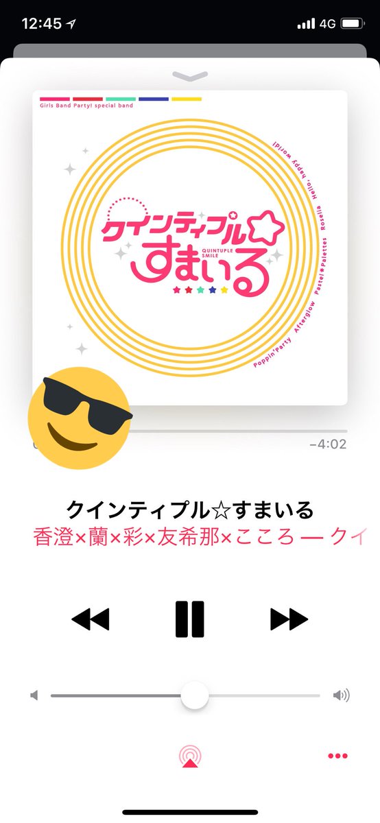 クインティプル クインティプル
