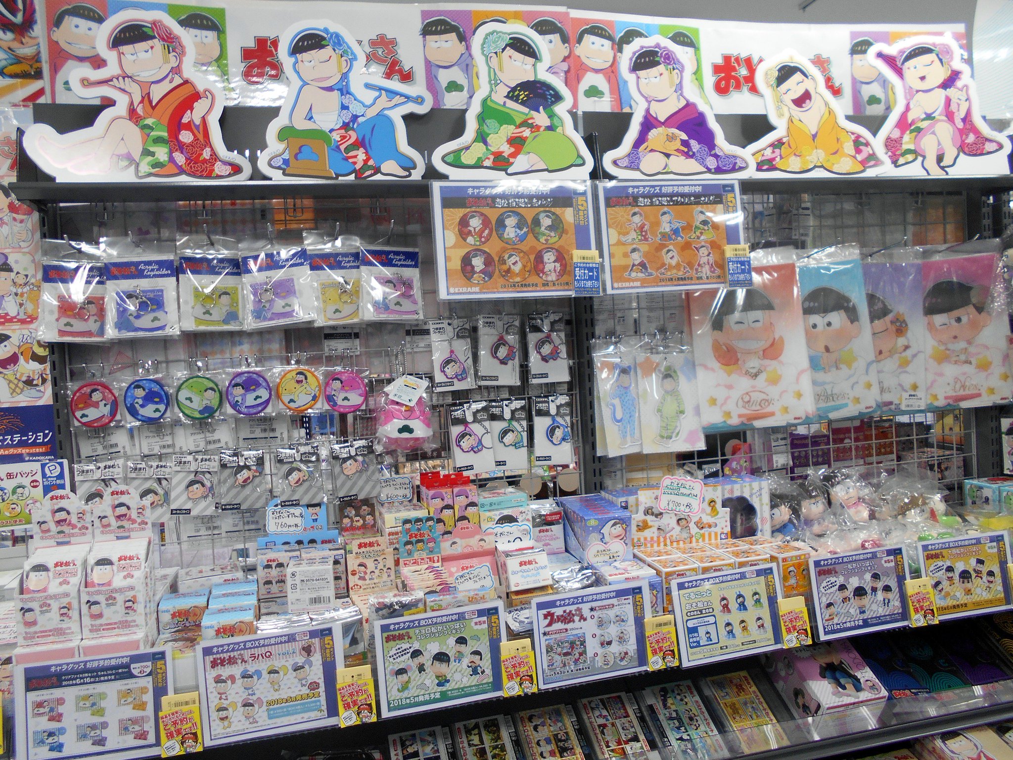 アニメイト福岡パルコ 10 00 00短縮営業中 おそ松さん 4月発売予定のおそ松さん 遊松 描き起こし缶バッジ アクリルキーホルダー がご予約受付中ばい 只今 描き起こしイラストのサンプルpopをおそ松さんコーナーにて展開中です 当店に