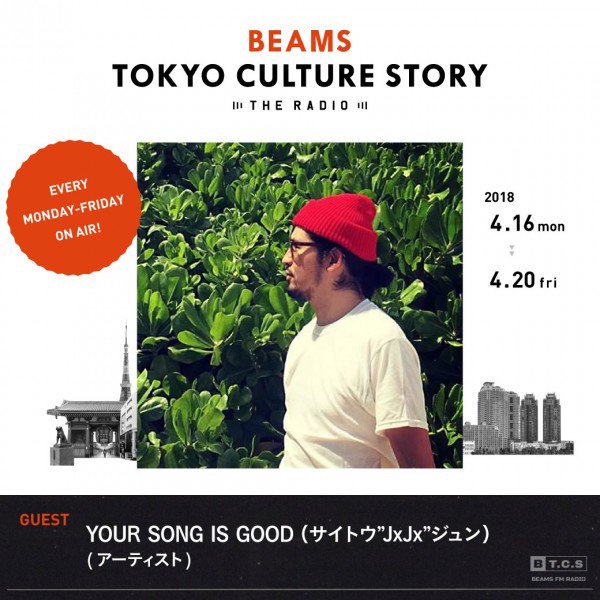 カクバリズム Your Song Is Good Jxjx 今週月 金で放送の Beams Tokyo Culture Story にサイトウ Jxjx ジュンがゲスト出演します 今週より開催のaloha Got Soul来日パーティー Soul Time In Tokyo のことなどお話ししております 是非お聞き