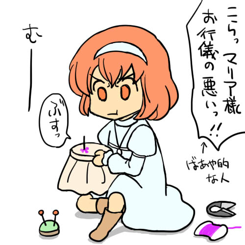 トイストーリーのtwitterイラスト検索結果 古い順