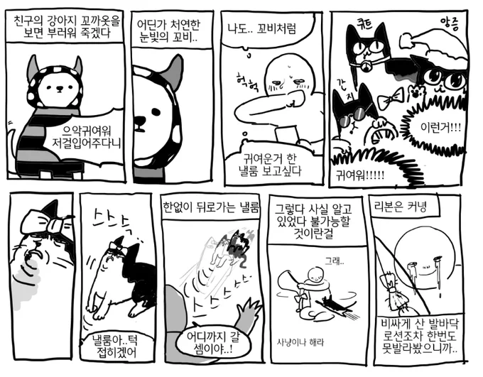 낼룸 내비둬!! 