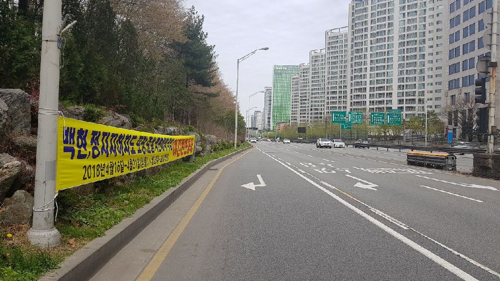 최은희(분당구 건설2과) tweet media