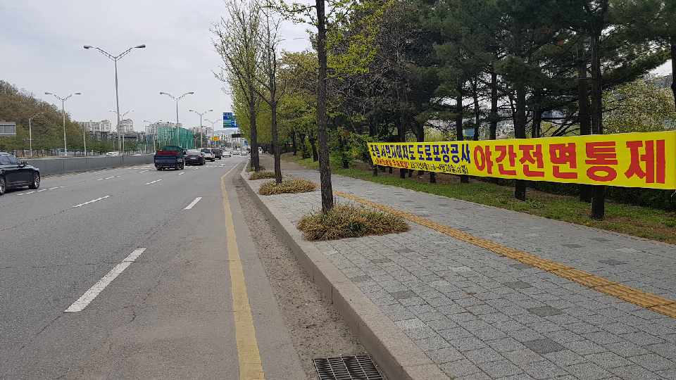 최은희(분당구 건설2과) tweet media