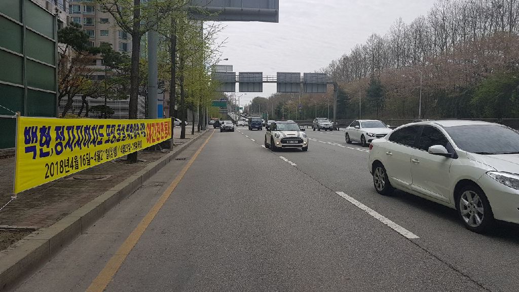 최은희(분당구 건설2과) tweet media