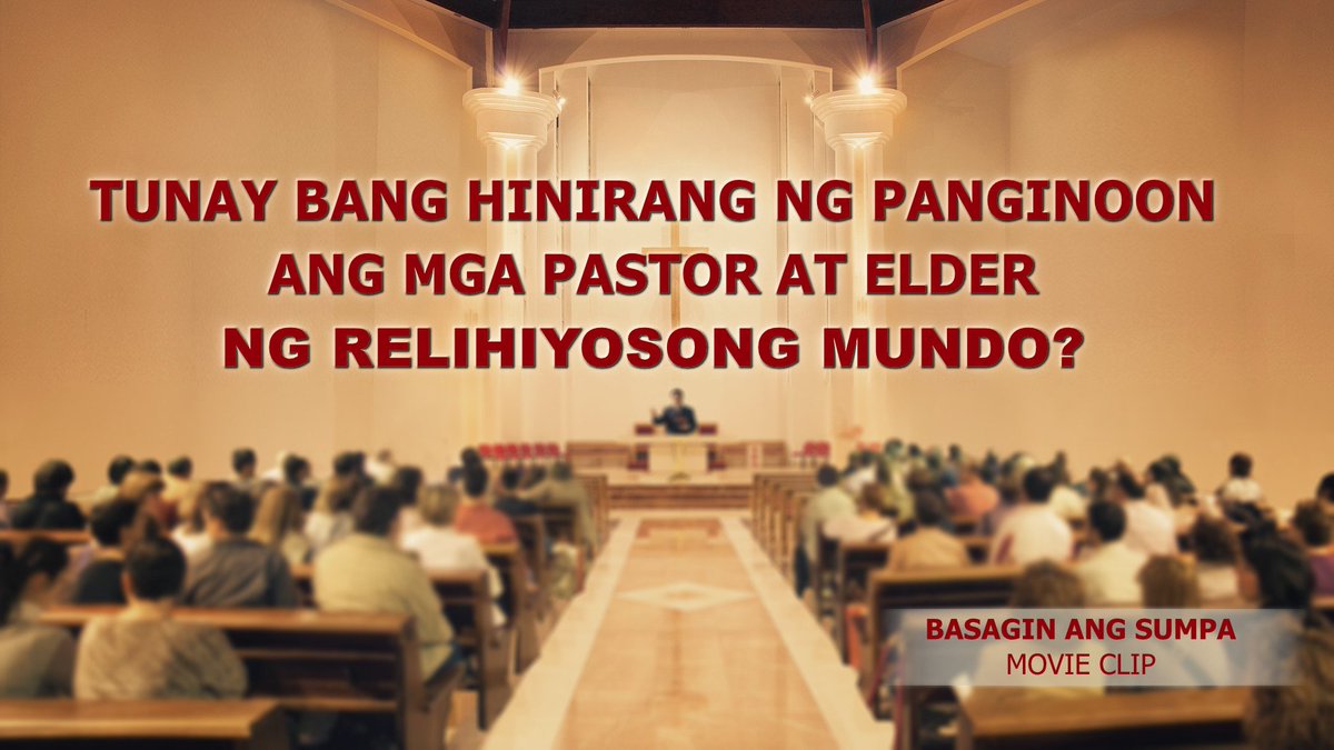 CAGchurchtl's tweet photo. Basagin Ang Sumpa (5) | Tunay bang Hinirang ng Panginoon ang mga Pastor at Elder ng Relihiyosong Mundo?
🎬🎬 https://t.co/24i5Uv6xnx
#Propeta #tinig #Kristyano #katotohanan #Kaharian #kaligtasan https://t.co/1hZs8mvEgX