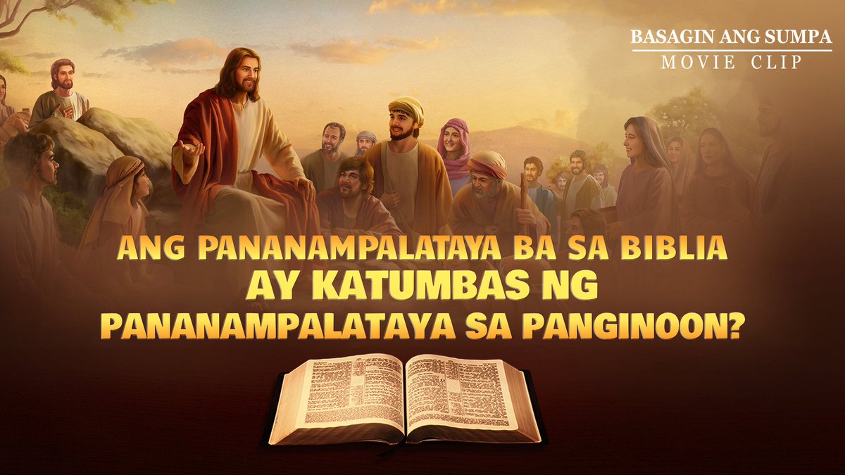 CAGchurchtl's tweet photo. Basagin Ang Sumpa (4) | Ang Pananampalataya ba sa Biblia ay Katumbas ng Pananampalataya sa Panginoon?
🎬🎬 https://t.co/AtefaSJANi
#kabanalan #Pananampalataya #Propeta #Propeta #Buhay https://t.co/y728XeBZs3