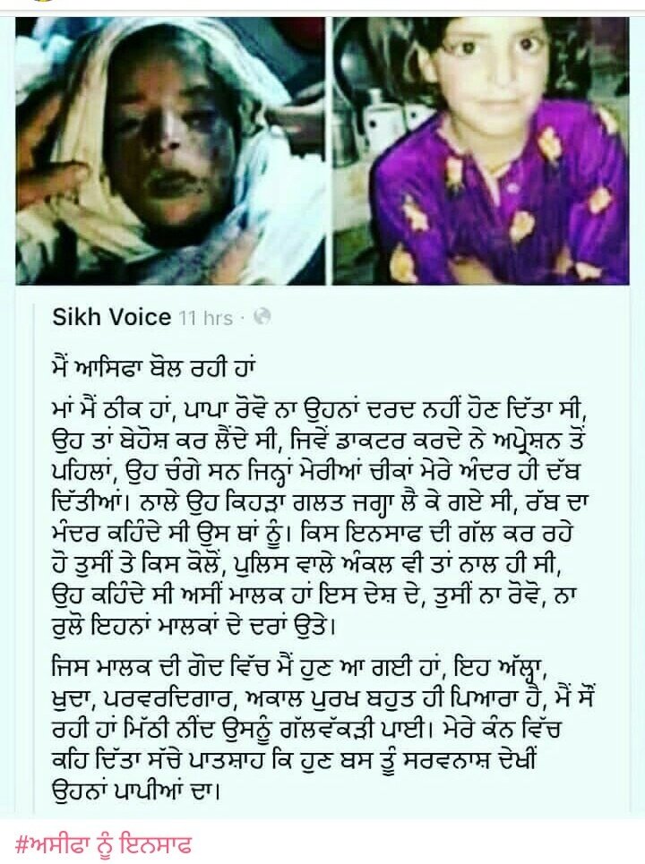 2Tejvir's tweet photo. #JusticeforAsifa https://t.co/v2k3eJAUgx