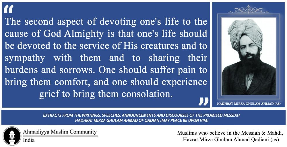islaminind's tweet photo. Extracts from the Writings, Speeches, Announcements and Discourses of the #PromisedMessiah, Hadhrat Mirza Ghulam Ahmad of Qadian [May peace be upon him]. #EssenceofIslam #ThoughtoftheDay #TrueIslam #MessiahHasCome https://t.co/2mUMWZxwXG