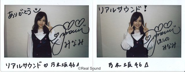 乃木垢@妄ツイ鑑賞用 (@IcUvW0TrgvH1jC1) / Posts / X