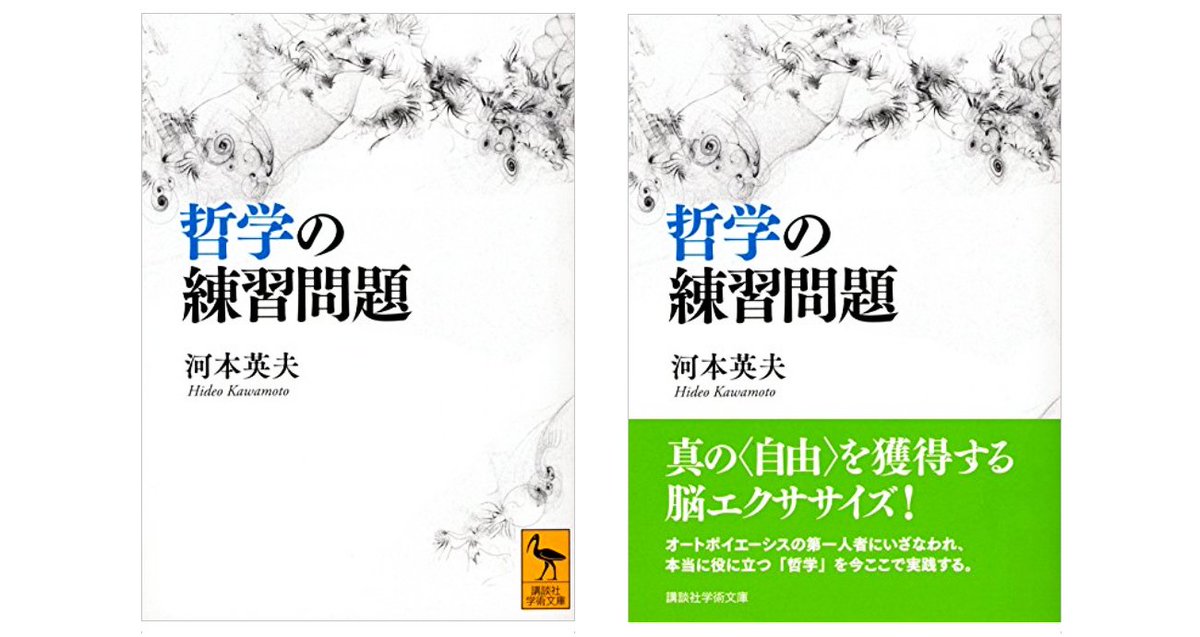 Kimotokeiko Keikimoto Twitter