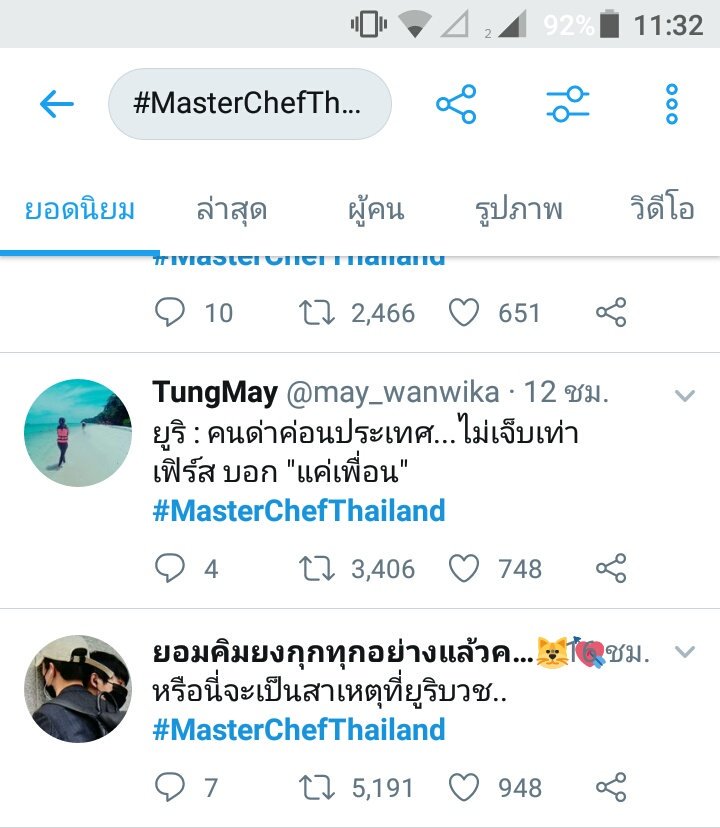 Psun14121's tweet photo. เกลียดความบังเอิญนี้

#MasterChefThailand https://t.co/EQv9Pi9sVm