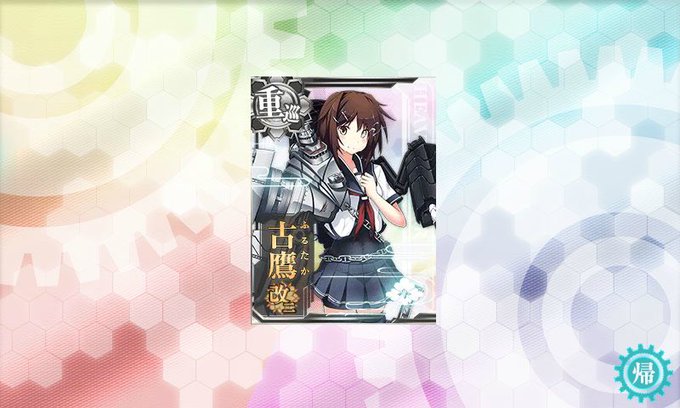 古鷹のtwitterイラスト検索結果