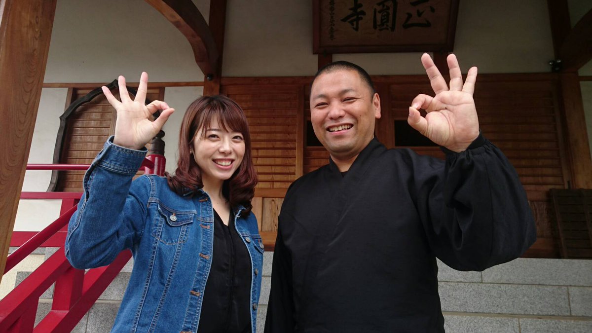 ニッポン放送 あなたとハッピー En Twitter 中継コーナーは坂本梨紗の青空ミュージック リクエスト 今日は埼京線 北与野駅近くの正円寺 さんにお邪魔しました 営業マンから転職したという住職さんのリクエストは ボウイのドリーミン 夢を見続ける住職さん