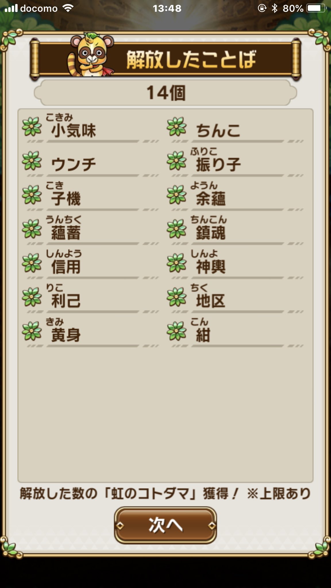 杉田智和 アジルス 成し遂げたぜ T Co Dfuxaphtom Twitter