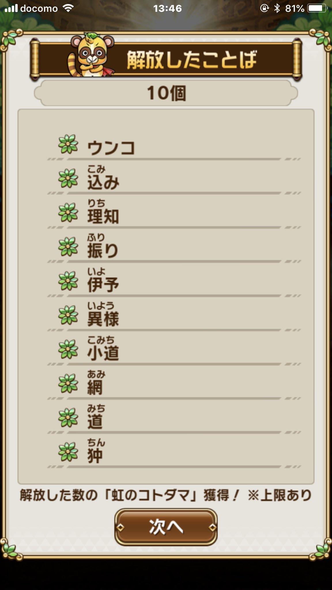 杉田智和 アジルス 成し遂げたぜ T Co Dfuxaphtom Twitter