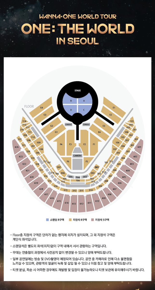 WannaOne_twt's tweet photo. [Wanna One World Tour <ONE : THE WORLD> in Seoul 좌석배치도 공지]
역대급 스케일, 워너원 월드 투어의 서막
Wanna One World Tour <ONE : THE WORLD> in Seoul
2018.06.01. FRI - 2018.06.03. SUN
고척 스카이돔
#WannaOne #워너원 #WannaOneWorldTour #워너원월드투어 #ONETHEWORLD https://t.co/6xfZ679HsF