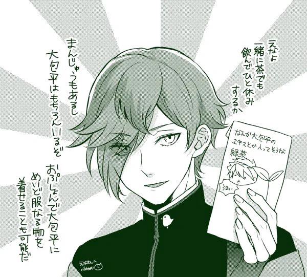 @tdmt16en えなさんに届けー!!!!! 