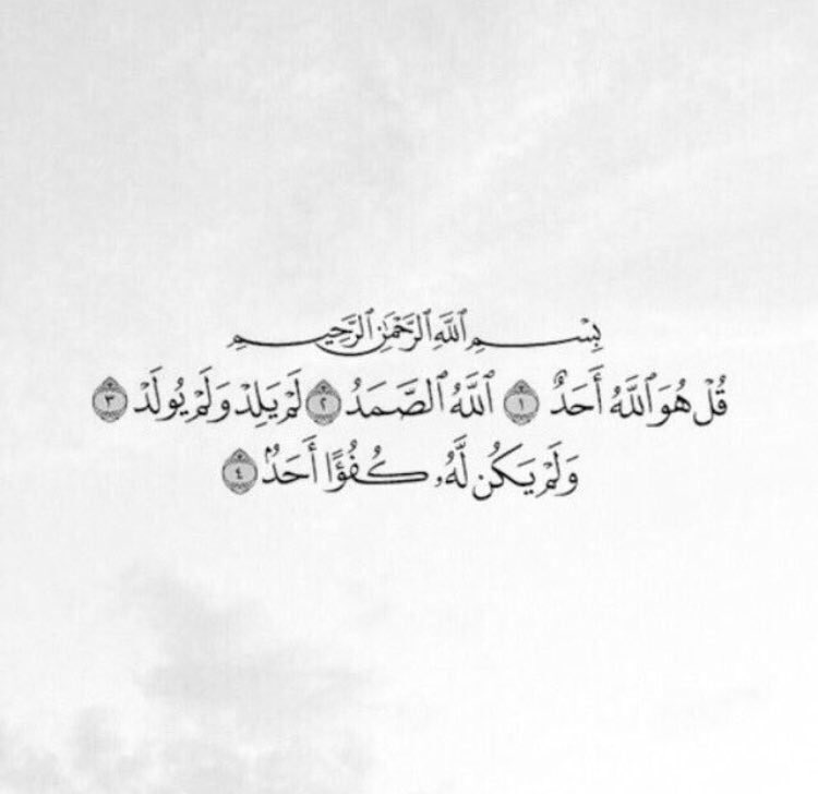 mmff_7's tweet photo. لعْـلها تشفع لي يوم لاظِّل الا ظِله. https://t.co/30WRbQpvEM