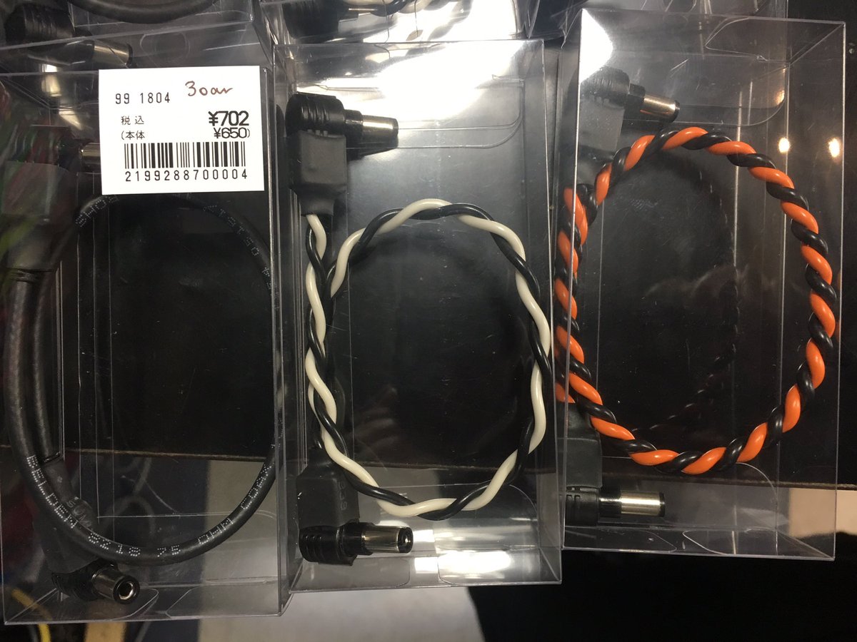 山野楽器 ロックイン新宿 Twitterren ギター Amp ドラム館1f Belden Dcケーブル 8218 8460 9497 各種30cm 50cm S L L L 取り扱いございます Belden Dcケーブル Https T Co Dvobnywij6 Twitter