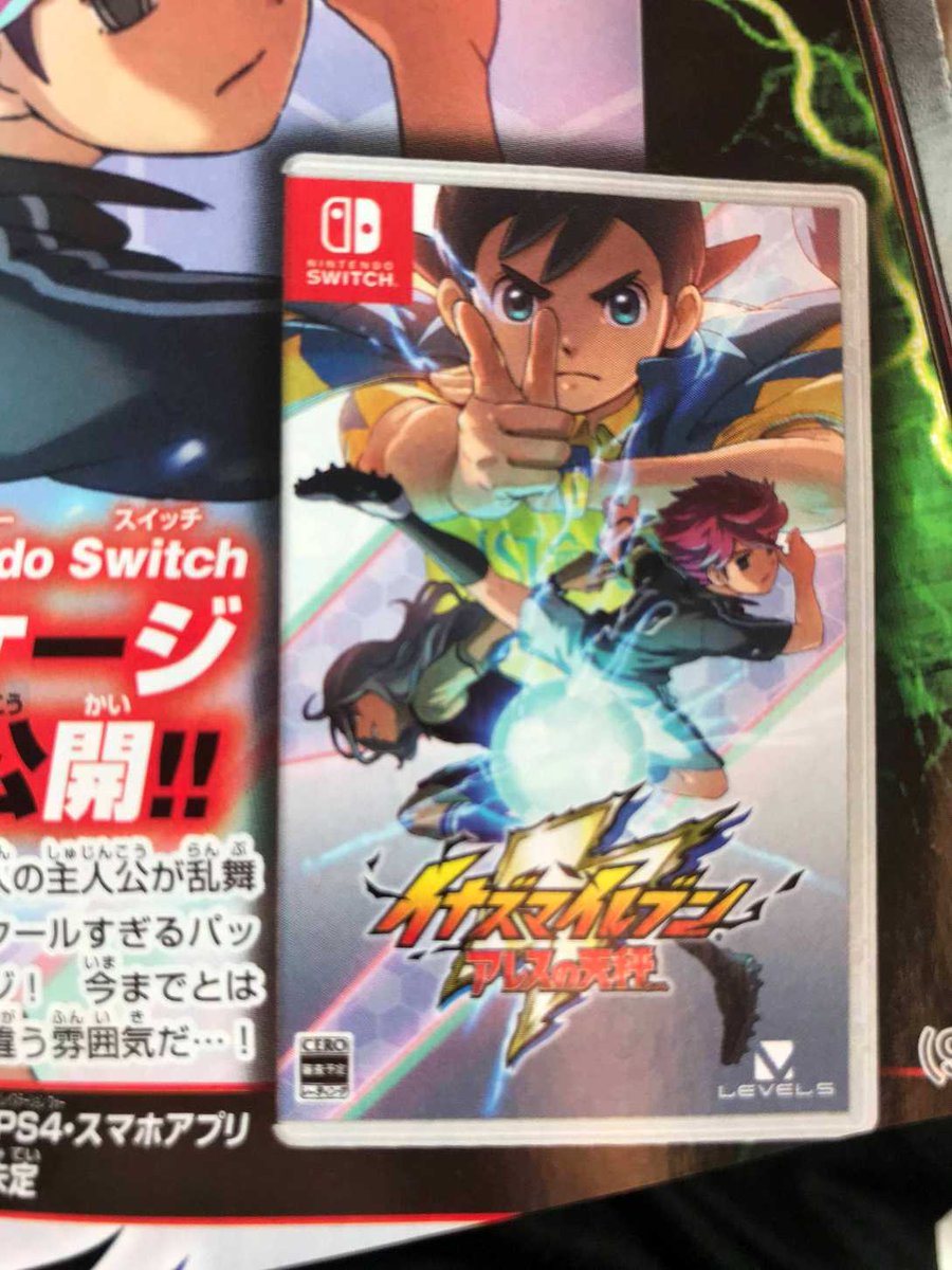 inazuma eleven orion no kokuin movil inazuma eleven orion no kokuin movil