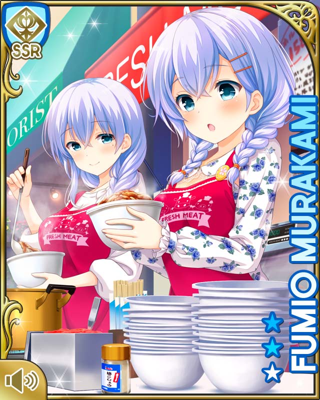 イベント紹介】 [商店街物語]村上文緒（CV：名塚佳織さん）がイベント