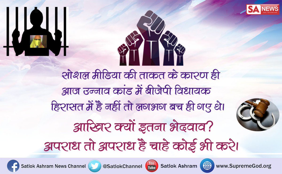 Shekhar05267475's tweet photo. #बेटी_मांगे_इंसाफ Criminals get strict punishment. Even ink does not dry up and the news of the news goes to the country of rape #rape #hiphop #trap #rapespañol #rapel #music #rapenespañol #raper #freestyle #rapero #raperos #rapet #rapespaña #rapelando #rapers #rapes #musica https://t.co/keqhoKERHk