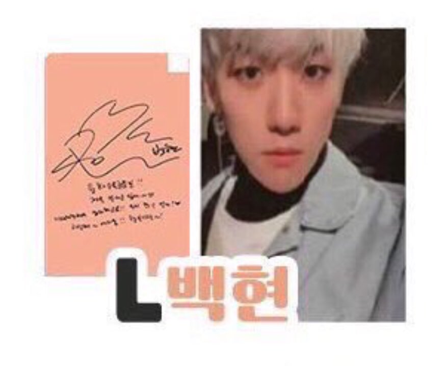 bestofbyunbaek's tweet photo. thank you for sharing the hq of your photocard with us, B! 😚💕 https://t.co/AbAqECe9EO