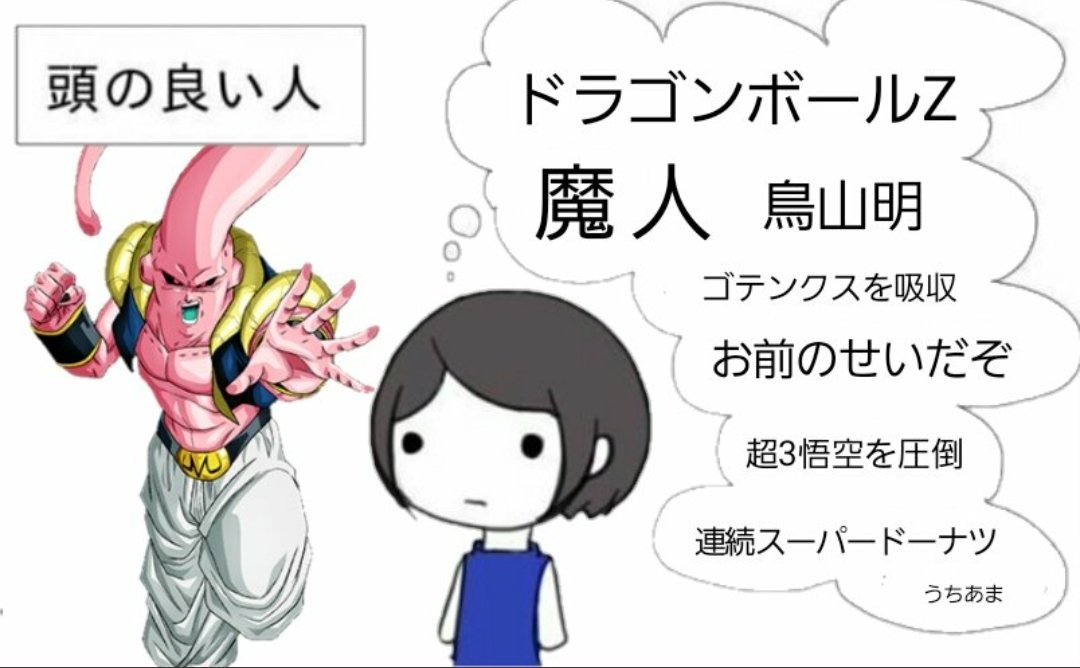 ポポ美 パイ乙パイ 3周年を過ぎ新規さんも増えた所で 再掲載させて頂きます ドッカンガ ジの見分け方です ご容赦下さい 数字で見るドッカンバトル