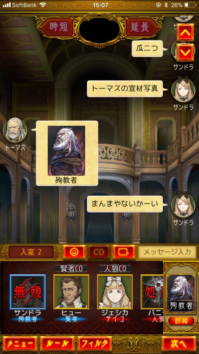 Twitter पर える トーマスの奇跡の一枚殉教者 Jj 人狼 人狼ジャッジメント 人狼ジャッジメントやってる人と繋がりたい Twitter पर える トーマスの奇跡の一枚殉教者 Jj 人狼 人狼ジャッジメント 人狼ジャッジメントやってる人と繋がりたい