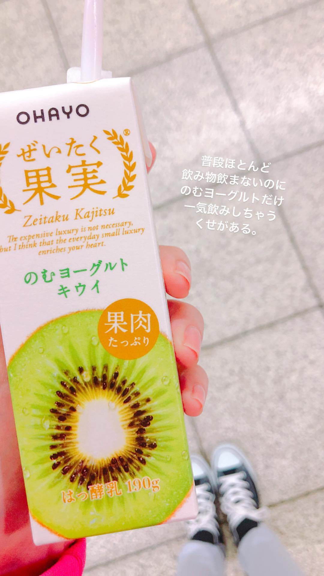 Da4kafMU0AAZsLA ゆきりんインスタストーリー (Mon, 16 Apr 2018 15:22:42 +0900) 柏木由紀 ゆきりんインスタストーリー (Mon, 16 Apr 2018 15:22:42 +0900)