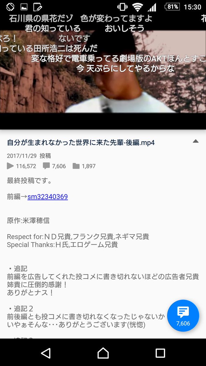 Fukui の画像 動画一覧 Whotwi グラフィカルtwitter分析