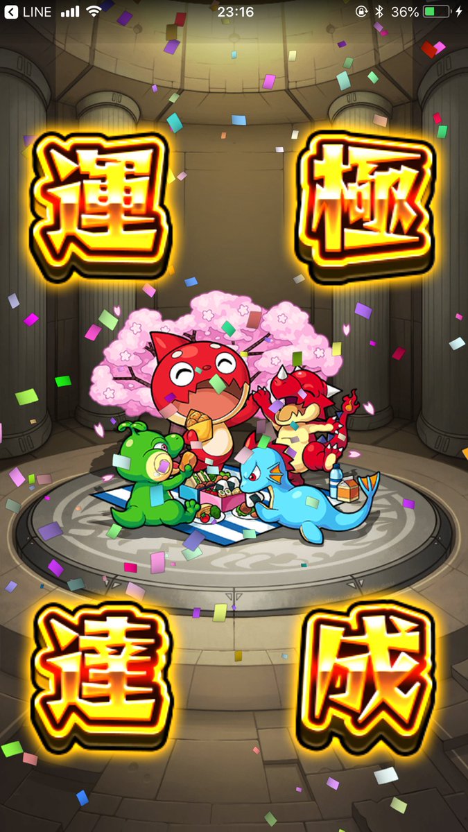 hito160313's tweet photo. ��日完成出来た✌️
#モンスト
#オラゴン https://t.co/BmFB9XYO6h