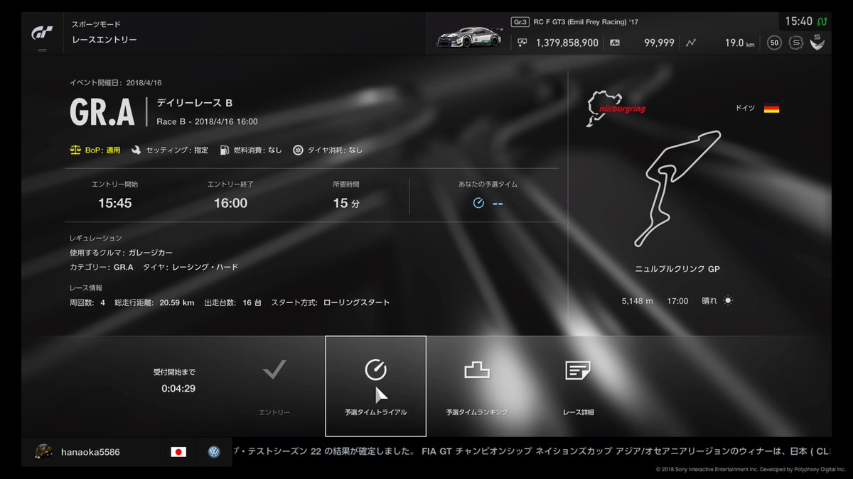 グランツーリスモsports グランツーリスモsports