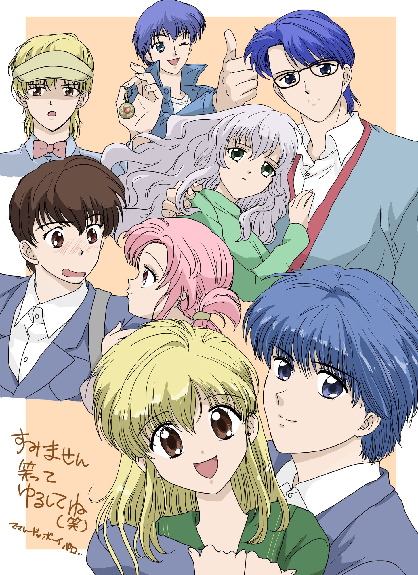 ぐっちゃん No Twitter ちょーww やってしまいました 笑 突然のママレードボーイパロどうか笑ってお許し下さい T Co E1ho8bqift Twitter