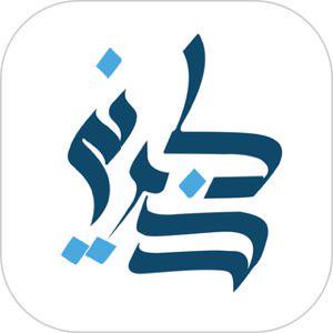 ThakerniApp's tweet photo. الذكرأفضل الأعمال عند الله وهو اسهل العبادات حرك لسانك واعرف ماتقول بقلبك واخلص لله تعالى ..ذكرني لجميع المتاجرhttps://t.co/MGTbK2xpFS https://t.co/jRwJFyQlTN