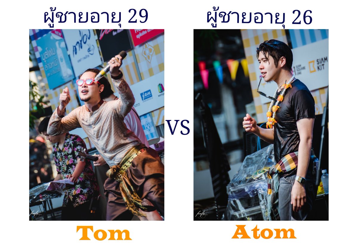 Feafa On Twitter à¹‚à¸­ à¸¢ à¸„à¸§à¸²à¸¡à¸• à¸²à¸‡à¸™ à¸—à¸­à¸¡ à¸­ à¸¨à¸£à¸² à¸­à¸²à¸¢ 29 à¸› à¸­à¸°à¸•à¸­à¸¡ à¸Šà¸™à¸ à¸™à¸• à¸­à¸²à¸¢ 26 à¸› Tomisara à¸­à¸°à¸•à¸­à¸¡à¸Šà¸™à¸ à¸™à¸• à¸ªà¸‡à¸à¸£à¸²à¸™à¸• à¹€à¸¡à¸©à¸²à¸œ à¸²à¸‚à¸²à¸§à¸¡ à¸²à¸ªà¸¢à¸²à¸¡à¸ªà¸™ à¸ Https T Co P1shyokirb