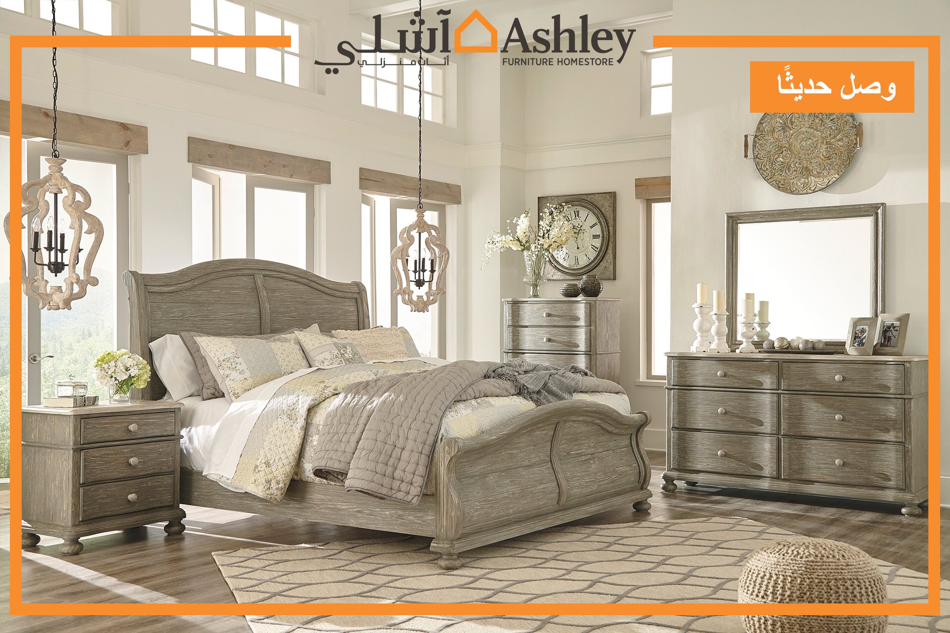 Ashley Furniture آشلي Twitterissa وصل حديثا عندما نتحدث عن الجمال افخم انواع غرف النوم متوفره لدينا بارخص الاسعار و اعلى جوده و ندعوكم للاستفاده من خدمات قسم التصميم الداخلي