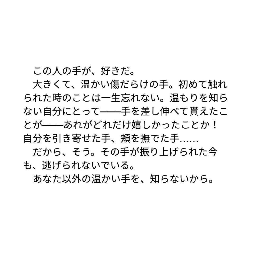 HAL__0627's tweet photo. @tos 
OUA L18
❀積極的に繋がりたい❀

⇩love⇩
創作/ハリポタ/鬼太郎/器械体操/結い髪男子

描いて書いて作って語って歌って運動して猫を愛でます。色んなことをちょっとずつ。
寸劇創作を昇華させることが目標😎

結い髪男子広め隊隊長！❤
但し今の所隊員は私含めて1人 https://t.co/jy2IIo6Omu