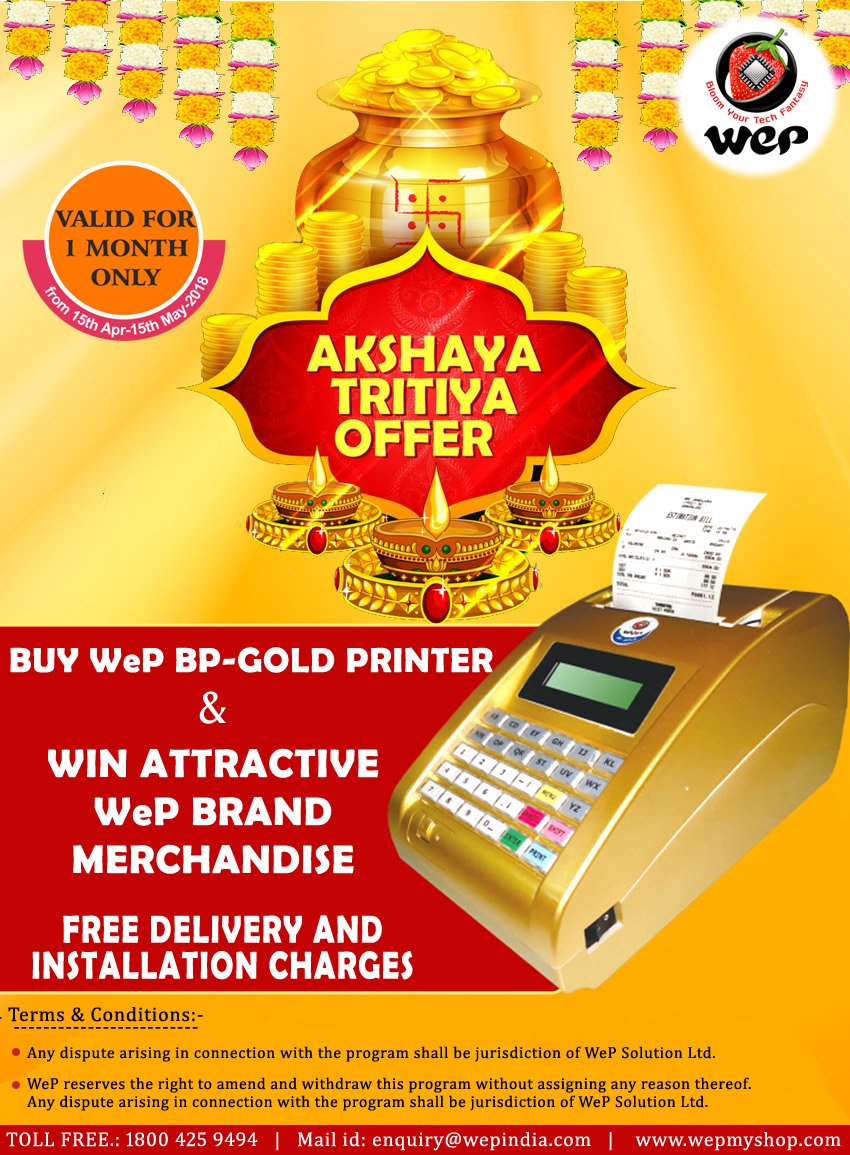 wep retail billing machine
