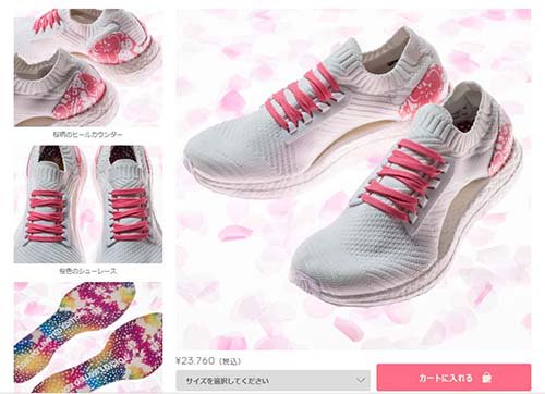 文化服装学院 公式 Adidasのランニングシューズを在校生がデザイン 第2弾 アディダス 直営店 ブランドコアストア原宿店 渋谷店 新宿店 六本木店 池袋店 有楽町店 お台場店 二子玉川店 とadidas Runbaseでは4月10日 火 より数量限定で販売
