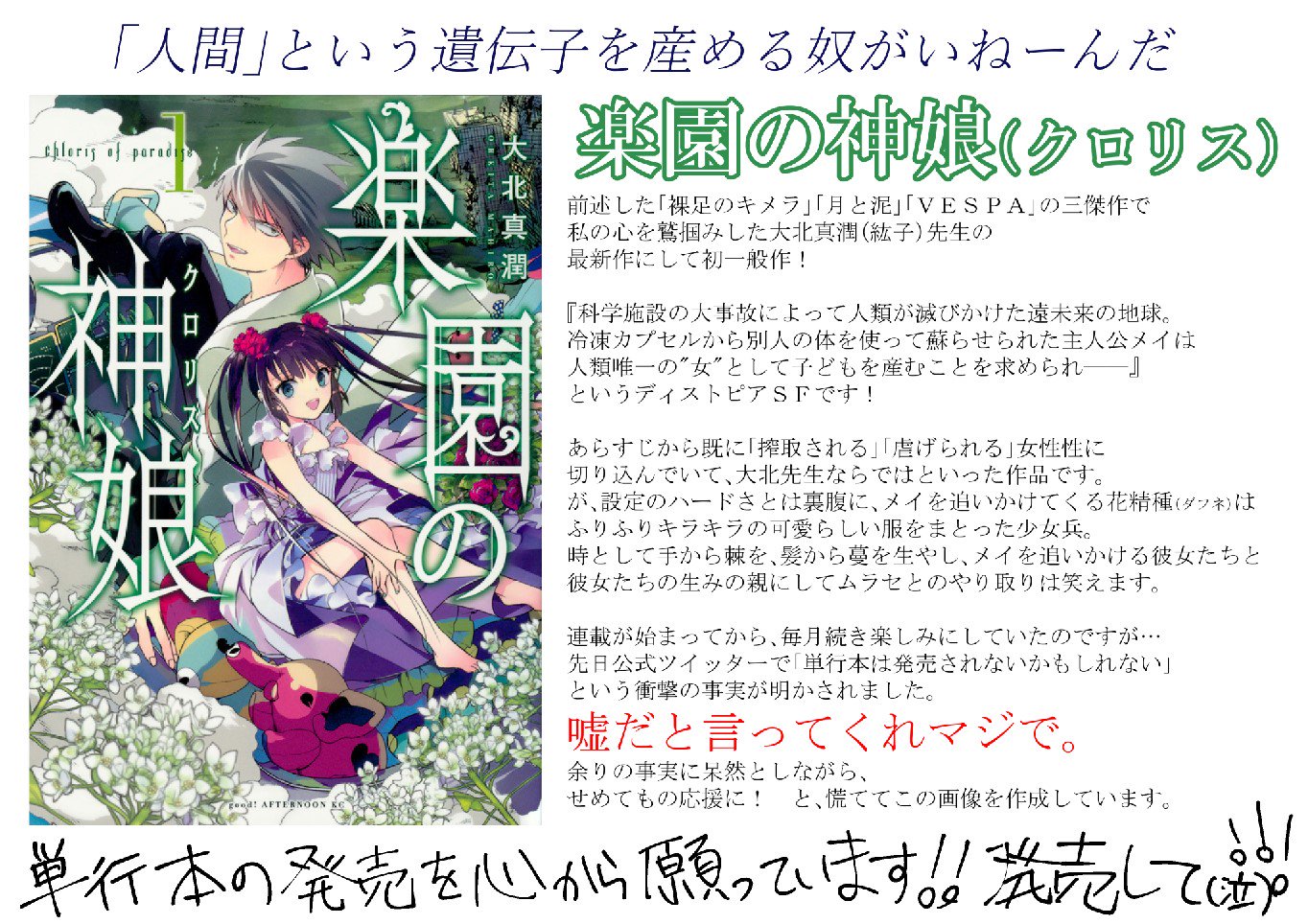 大北真潤 5 5comitia新刊 シェパーズパース前編 教会の運営する娼館の話 Pixivで32p分全部読めます T Co Oj7fqmwvvc 新刊には百合姫コミックス未収録の24p 本編解説を収録 通販こちら T Co Wll1stspia Comitia124 コミティア124