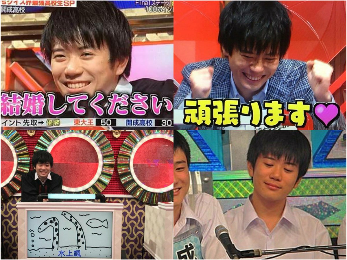 のぞみ 東大王 Mizukaminozo3 Twitter