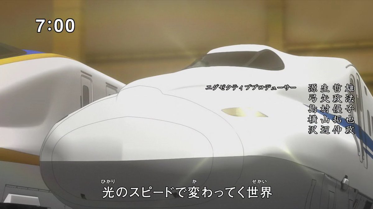 オル あんまり語ってなかったけどシンカリオンopの歌詞めっちゃ好きなんですよね僕