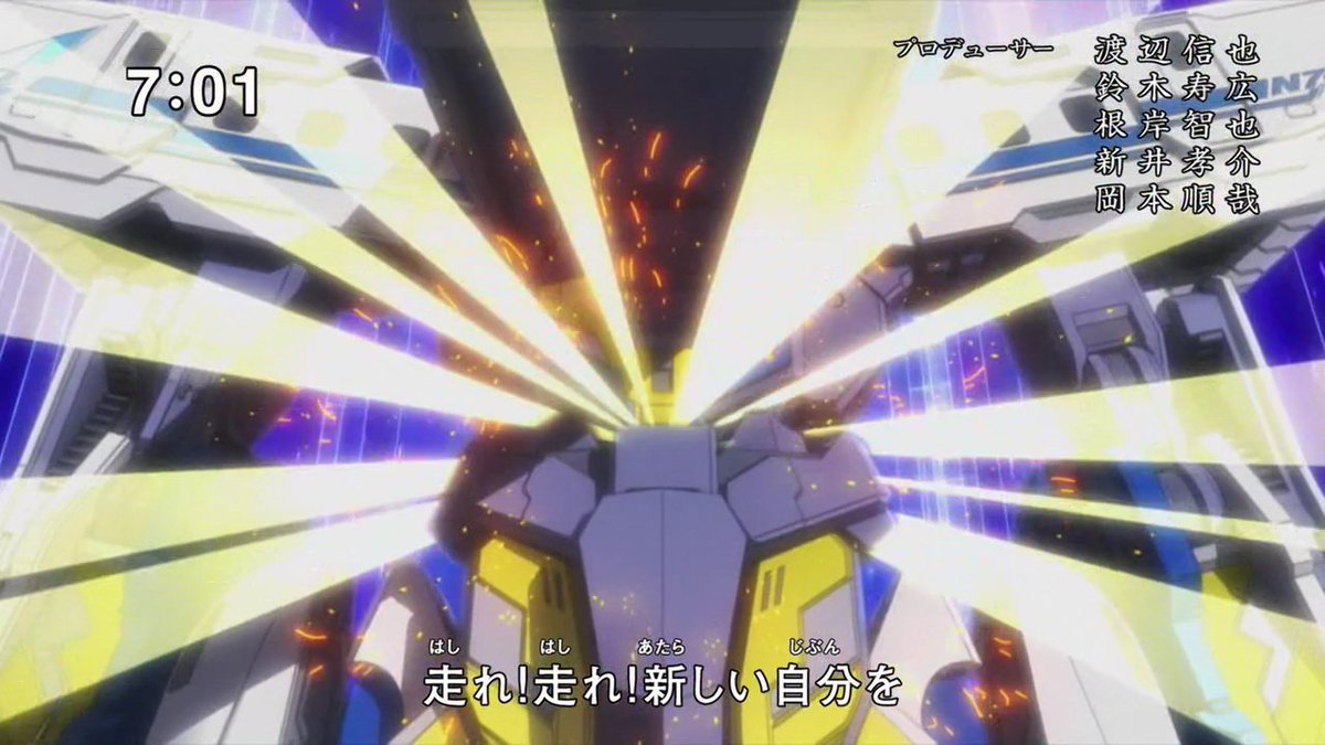 オル あんまり語ってなかったけどシンカリオンopの歌詞めっちゃ好きなんですよね僕