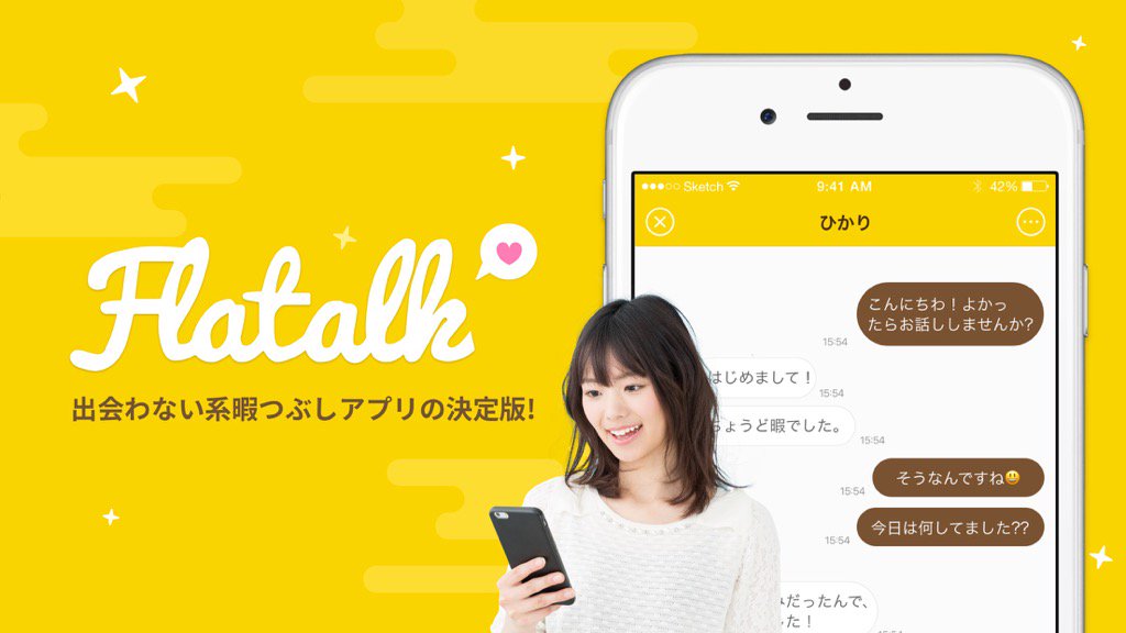 jeefTH's tweet photo. find your best partner Flatalk Recommend!! https://t.co/vcFZx64By6 https://t.co/jmo5I8x8Dt