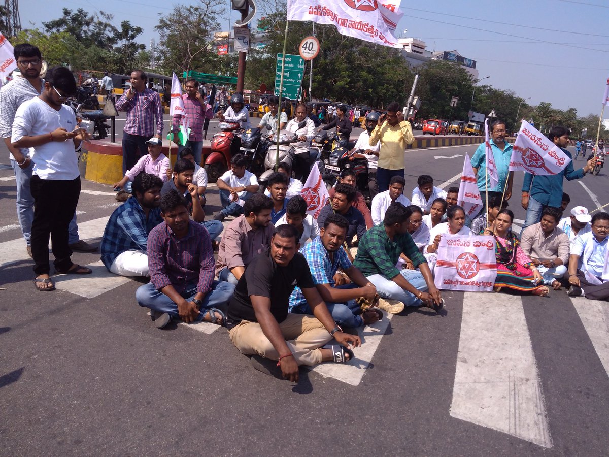 janasenavsp's tweet photo. జనసేన వైజాగ్ సైనుకుల ప్రత్యేక హోదా పోరాటం https://t.co/3B1T8SZSLG