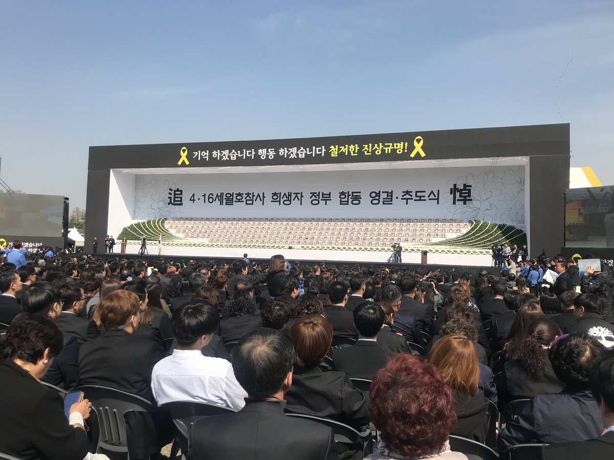 neilpgeorge78's tweet photo. Remembering the Sewol tragedy! Today marks the 4th anniversary @sewol_uk @AfterTheSewol @CrossroadsDocu @sewol0416 #세월호_4주기 #잊지않곘습니다 https://t.co/Nu3VVXIKll