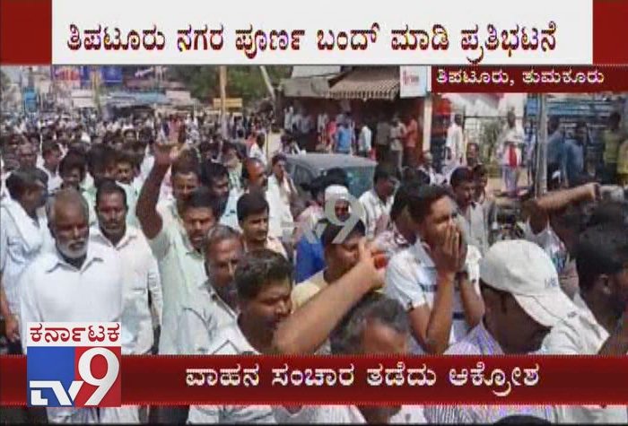 tv9kannada's tweet photo. MLA Shadakshari Supporters Stage Massive Protest in Tiptur Demanding Ticket
Click Here ► https://t.co/M7kiABDwqK
#Shadakshari #ShadakshariSupporters #SupportersProtest #ProtestMarch #RoadBlock #BurnTyres #TyresBurnt #CongressTicket #TicketDistribution #TicketRow #Tipturbandh https://t.co/3mhZ5NTU8v
